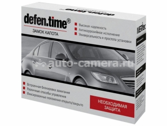 Замок DefenTime V5 Kuga